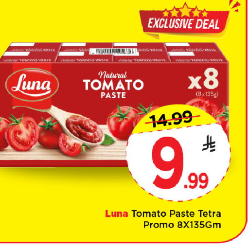 Tomato available at Mark & Save in KSA, Saudi Arabia, Saudi - Al Khobar
