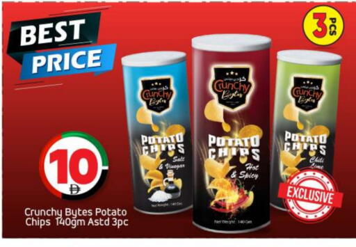 Potato available at بيج مارت in الإمارات العربية المتحدة , الامارات - أبو ظبي