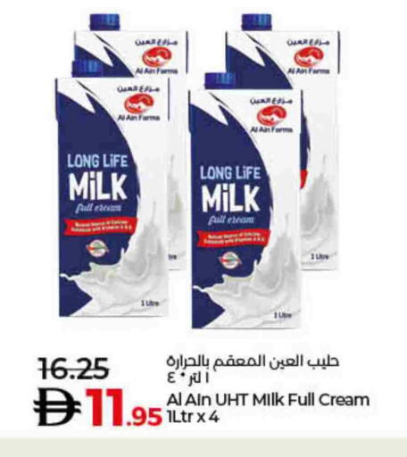 available at لولو هايبرماركت in الإمارات العربية المتحدة , الامارات - أم القيوين‎