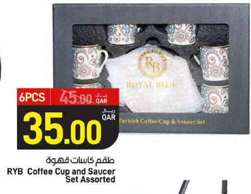 available at SPAR in Qatar - Al Daayen