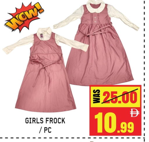 available at جفت مارت - الشارقة in الإمارات العربية المتحدة , الامارات - الشارقة / عجمان