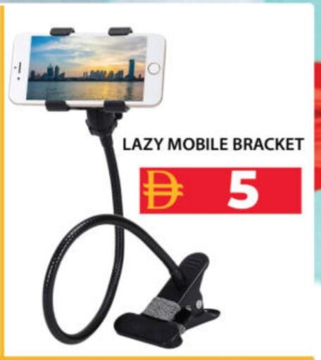 available at Grand Hyper Market in UAE - Dubai