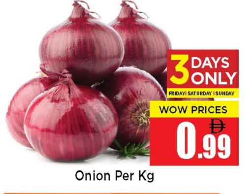 Onion available at نيومارت هايبرماركت in الإمارات العربية المتحدة , الامارات - الشارقة / عجمان