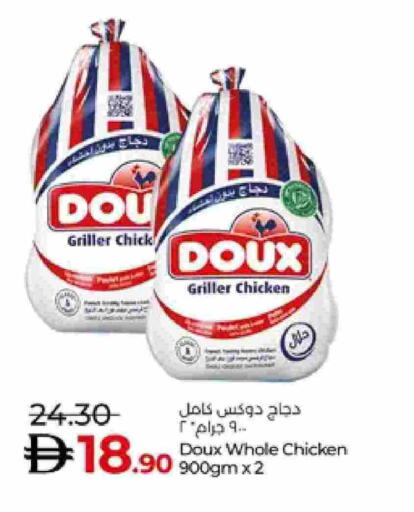 دجاج كامل مجمد available at لولو هايبرماركت in الإمارات العربية المتحدة , الامارات - أبو ظبي