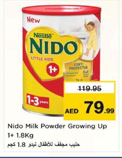 available at Nesto Hypermarket in UAE - Sharjah / Ajman