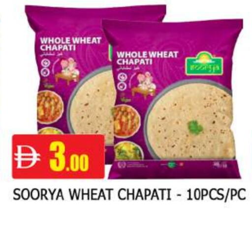 available at المدينة in الإمارات العربية المتحدة , الامارات - الشارقة / عجمان