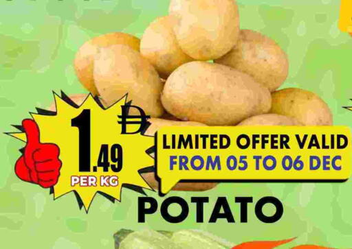 Potato available at مركز الخصومات سنترو in الإمارات العربية المتحدة , الامارات - دبي