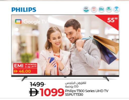 available at Lulu Hypermarket in UAE - Dubai