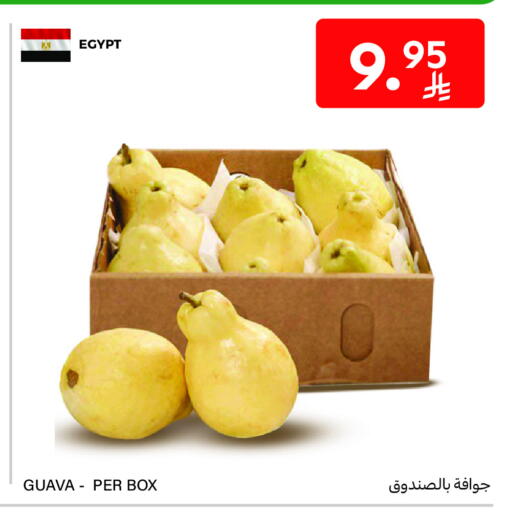 Guava from Egypt available at Carrefour in KSA, Saudi Arabia, Saudi - Medina
