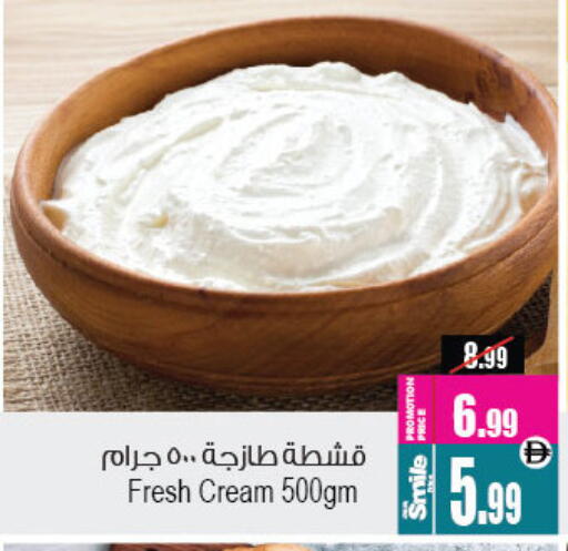 available at أنصار مول in الإمارات العربية المتحدة , الامارات - الشارقة / عجمان