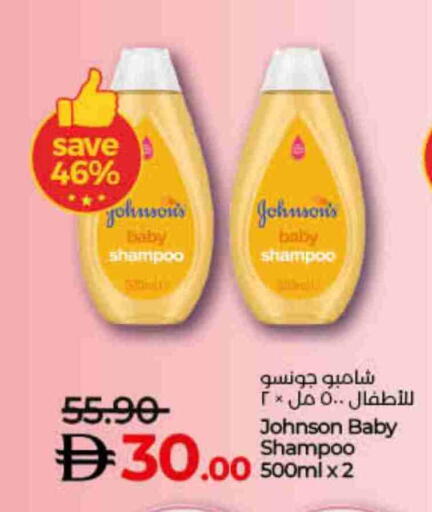 available at Lulu Hypermarket in UAE - Fujairah
