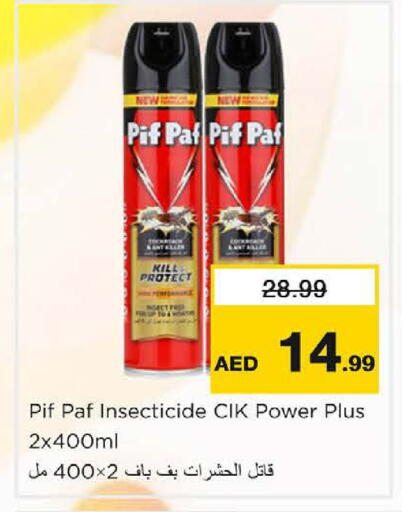 available at Nesto Hypermarket in UAE - Sharjah / Ajman