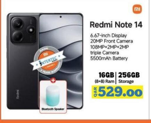 ريدمي available at ماجد موبايل in قطر - أم صلال