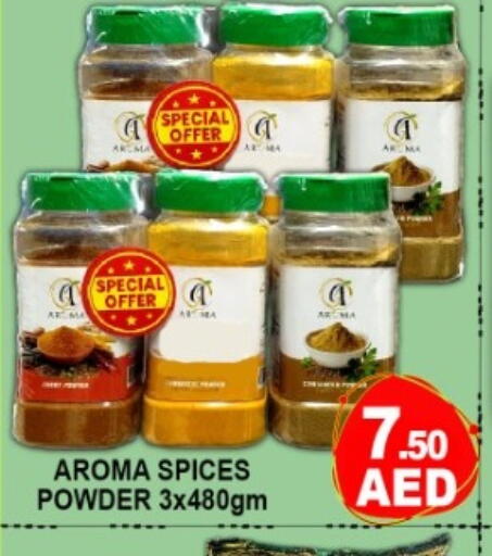 available at Green Gift Department Store in UAE - Dubai