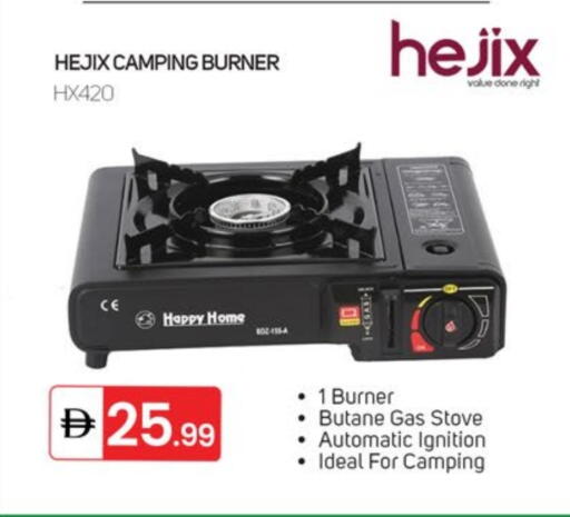 available at TALAL MARKET in UAE - Sharjah / Ajman