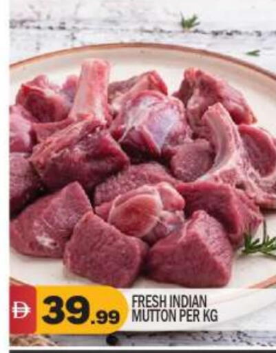 available at BIGmart in UAE - Dubai