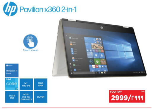 available at Emax  in Qatar - Al-Shahaniya