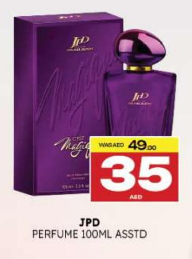 available at Al Madina  in UAE - Fujairah