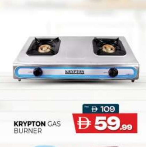 available at Al Madina  in UAE - Ras al Khaimah