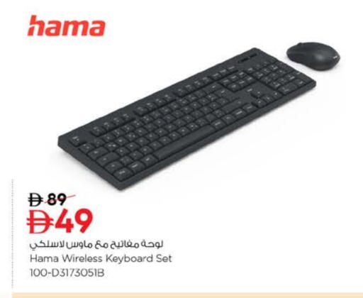 available at Nesto Hypermarket in UAE - Ras al Khaimah