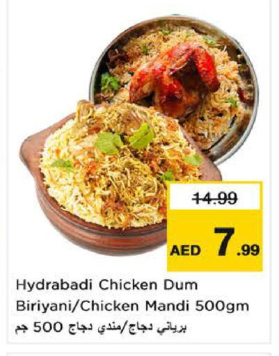 available at نستو هايبرماركت in الإمارات العربية المتحدة , الامارات - الشارقة / عجمان