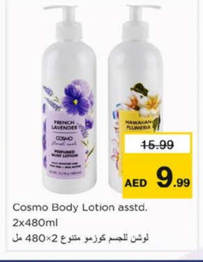 available at Nesto Hypermarket in UAE - Fujairah