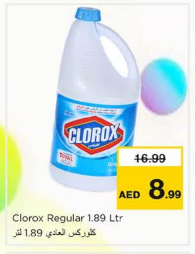 available at Nesto Hypermarket in UAE - Fujairah