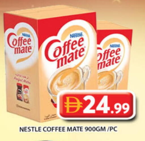Coffee Creamer available at Grand Hyper Market in UAE - Abu Dhabi