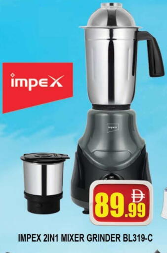 IMPEX Mixer / Grinder available at AL MADINA (Dubai) in UAE - Dubai