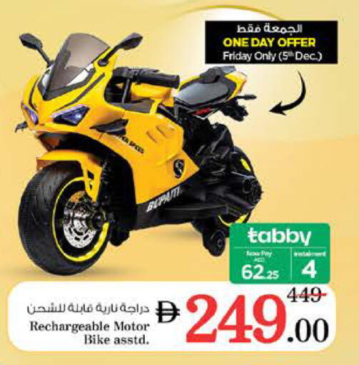 available at نستو هايبرماركت in الإمارات العربية المتحدة , الامارات - الشارقة / عجمان