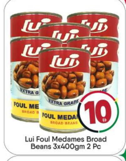 available at BIGmart in UAE - Dubai