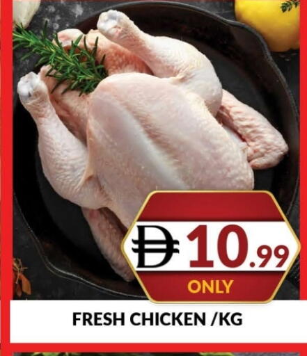 available at AL MADINA (Dubai) in UAE - Dubai