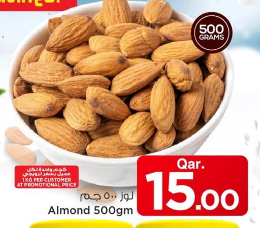 available at مارك & سيف in قطر - أم صلال