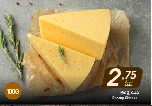 available at ســبــار in قطر - الدوحة