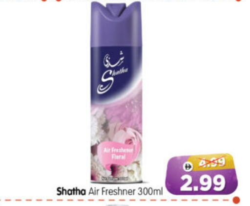available at Al Madina Hypermarket in UAE - Abu Dhabi