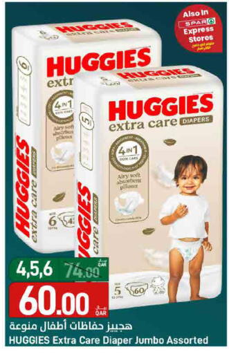 available at ســبــار in قطر - الريان