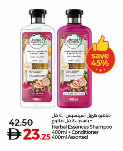 Mint available at لولو هايبرماركت in الإمارات العربية المتحدة , الامارات - الشارقة / عجمان