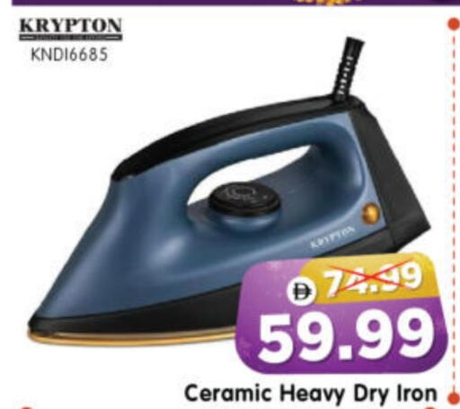 KRYPTON Ironbox available at Al Madina Hypermarket in UAE - Abu Dhabi