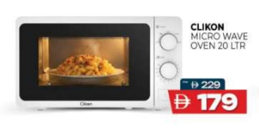 available at المدينة in الإمارات العربية المتحدة , الامارات - ٱلْعَيْن‎