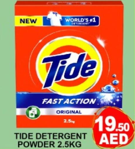 available at Green Gift Department Store in UAE - Dubai