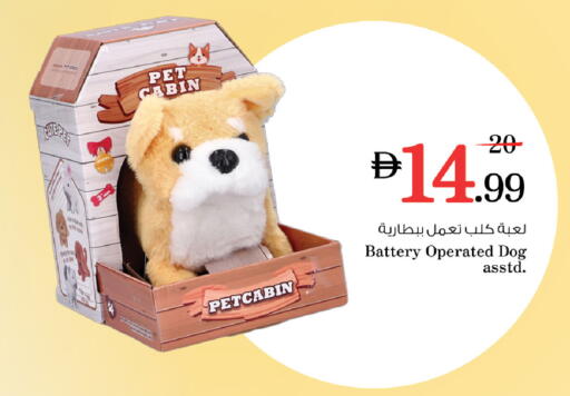 available at Nesto Hypermarket in UAE - Fujairah