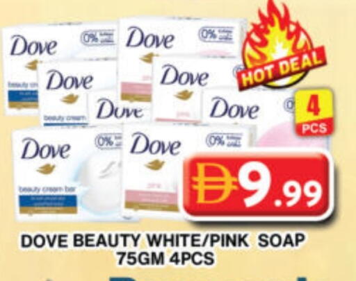 available at Grand Hyper Market in UAE - Dubai