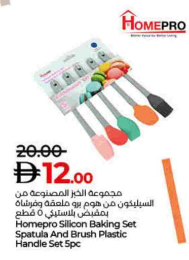 available at لولو هايبرماركت in الإمارات العربية المتحدة , الامارات - أم القيوين‎
