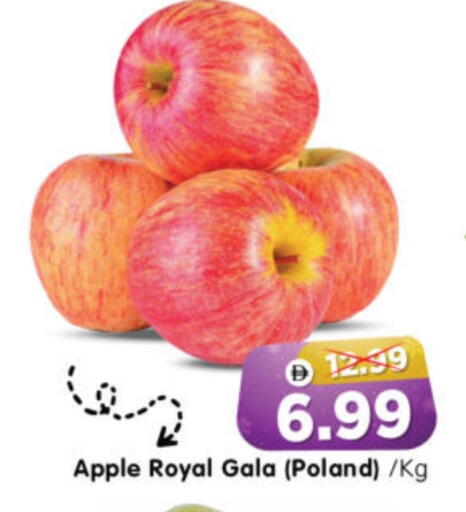 Apple from Poland available at Al Madina Hypermarket in UAE - Abu Dhabi