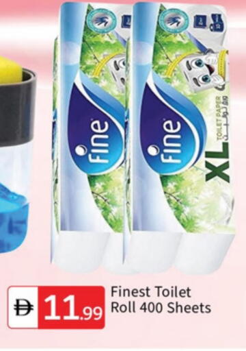 فاين available at سوق طلال in الإمارات العربية المتحدة , الامارات - دبي