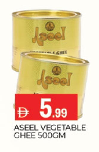 Vegetable Ghee available at AL MADINA (Dubai) in UAE - Dubai