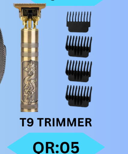 available at باش تك كمبيوتر سنتر in قطر - الخور