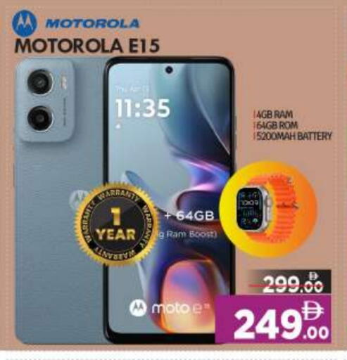 available at بيج مارت in الإمارات العربية المتحدة , الامارات - أبو ظبي