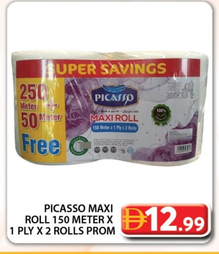 available at جراند هايبر ماركت in الإمارات العربية المتحدة , الامارات - دبي