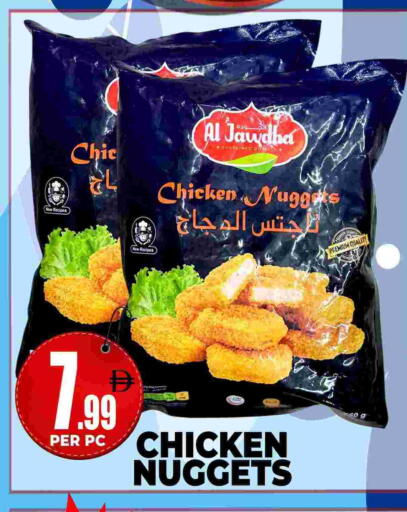 available at مركز الخصومات سنترو in الإمارات العربية المتحدة , الامارات - دبي